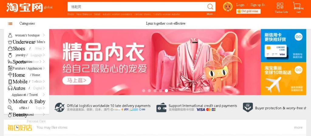 Taobao Websites Like Aliexpress